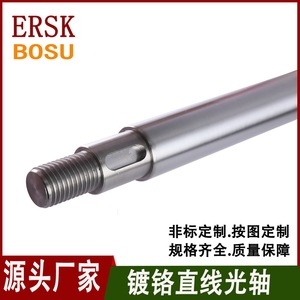 รางเลื่อนแบบเส้นตรง Ersk Bosu ขนาดเส้นผ่านศูนย์กลาง 20 มม. ชุบโครเมียม แกนความแม่นยำสูง สำหรับเครื่องจักรกล - Product Image 4