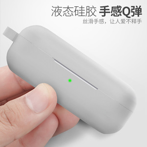 Funda protectora de silicona líquida Honor Flypods 3 para almacenamiento de auriculares inalámbricos - Product Image 3
