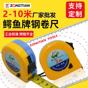 ตลับเมตรยี่ห้อจระเข้ 3 เมตร เครื่องมือวัดเหล็ก สำหรับใช้ในบ้าน - Product Image 5