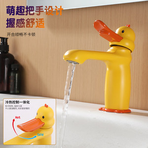 Cartoon Duck <b>Basin</b> Faucet <b>Single</b> Handle Deck Mounted Brass Hot Cold Water Bathroom Sink <b>Tap</b> - Product Image 1
