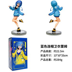 Figurines PVC Anime <span class=keywords><strong>Re</strong></span>:<span class=keywords><strong>Zero</strong></span> Rem & Ram - Ensemble de collection en pose assise avec pyjama, vente en gros, 2 figurines d'anime pour la vente au détail - Product Image 6