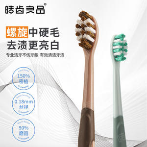 Cepillo de Dientes Haochi Liangpin para Adultos, Eliminación de Manchas en Espiral, Cerdas Duras, Orificio Irregular, Suministro al por Mayor para Comercio Electrónico - Product Image 3