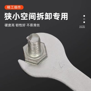<span class=keywords><strong>Clé</strong></span> à molette <span class=keywords><strong>plate</strong></span> et fine en acier estampé, mini, simple extrémité, 8 mm, 10 mm, pour réparation de meubles - Product Image 4