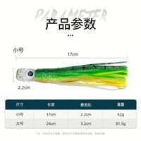 Leurre de pêche à la traîne en haute mer pour thon Mahi Wahoo Marlin appâts souples durs matériau en caoutchouc plastique pour cible de perche de carpe