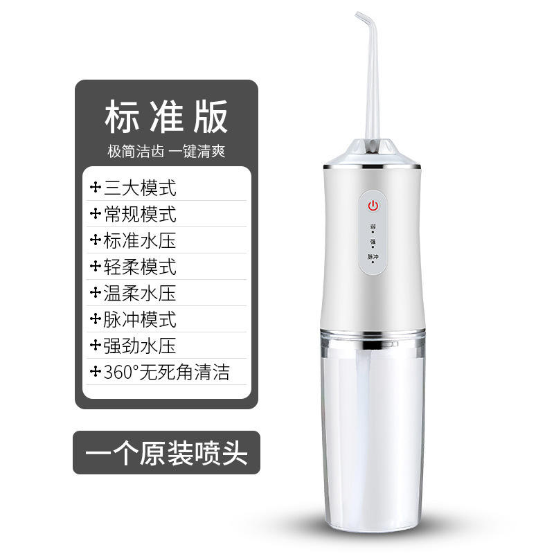 การกำหนดค่ามาตรฐาน: สีขาว (1 หัวฉีด)