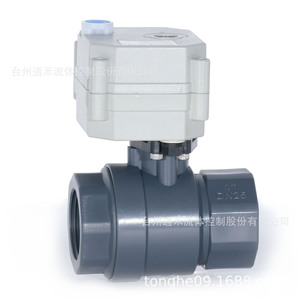 Vanne à boisseau sphérique électrique DN25 1 en plastique, résistante aux acides, pour eau, air, température normale - Product Image 3