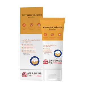 คลีนเซอร์ล้างหน้าสูตรอ่อนโยนสำหรับผิวผู้ใหญ่ ควบคุมความมันและลดสิว ด้วยส่วนผสมของ <span class=keywords><strong>BHA</strong></span> และกรดซาลิไซลิก (Private Label) - Product Image 6