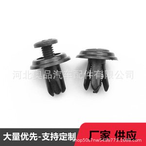 Clip de fixation automatique 90687SB0003 en matériau PP pour la réparation et le remplacement du pare-chocs de radiateur Honda Toyota Lexus - Product Image 2