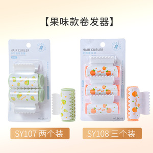 Bigoudis LMLTOP sans chaleur en résine plastique, type clip, lot de 2, pour franges volumineuses - Product Image 4