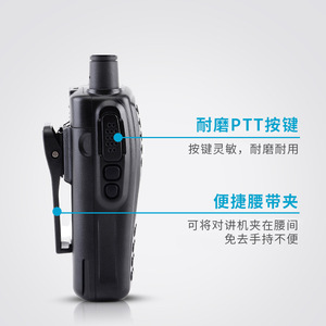 Walkie Talkie UHF FM Bfdx BF 320 5W con Batería de 2200mAh, Escaneo de Canales y Control VOX - Product Image 2