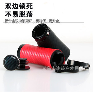Puños para Manillar de Bicicleta Yueli de 22.2mm, Antideslizantes, Ergonómicos, de Resina, Accesorios para Ciclismo de Montaña - Product Image 3