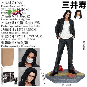 ฟิกเกอร์มิตสึอิ จากอนิเมะ <span class=keywords><strong>Slam</strong></span> <span class=keywords><strong>Dunk</strong></span> ขายส่ง - Product Image 2