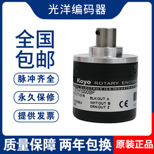 Encodeur rotatif Koyo TRD-2TH1000BF 600B 2000A 360V pour usage industriel - Product Image 2