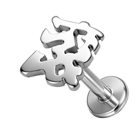 TT ASTM F136 Titane 16G Labret pour Cartilage, Hélix, Tragus, Clous d'oreille plaqués or, Piercing Labret avec caractères chinois, Bijoux de piercing