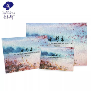 <span class=keywords><strong>Papier</strong></span> spécial peinture aquarelle Rubens 300g <span class=keywords><strong>papier</strong></span> peinture aquarelle facile <span class=keywords><strong>à</strong></span> transporter et <span class=keywords><strong>à</strong></span> organiser - Product Image 1