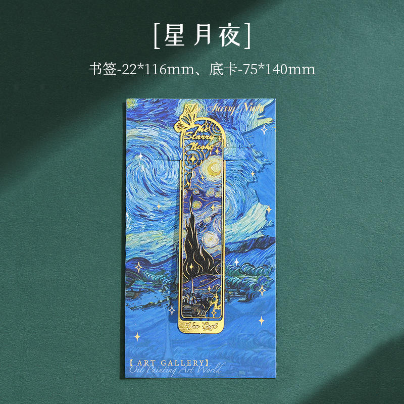 Oil Painting Metal Bookmark Starry Night