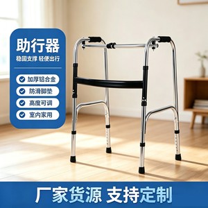 Aluminum Alloy <b>Walker</b> Adjustable Height Indoor Use Support <b>Folding</b> Walking Aid for Elderly Rehabilitation Training - Product Image 3