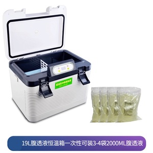 Incubadora de Calentamiento de Líquido para Diálisis Peritoneal 11-15L 220V, Caja Aislada de Temperatura Constante para Uso Doméstico y en Vehículos - Product Image 2