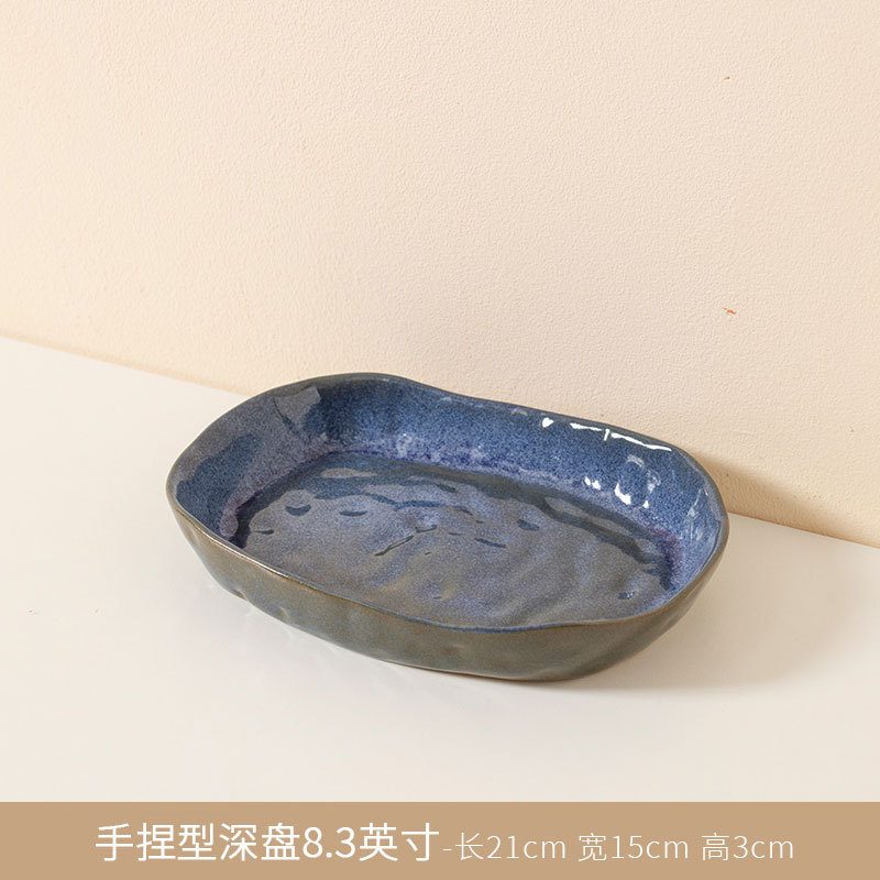 Plaque de pincement bleu ciel 8,3"