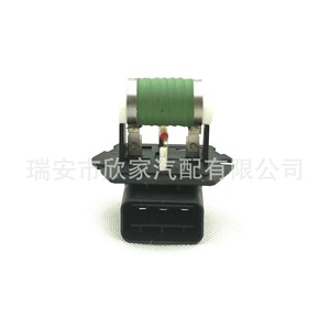 Résistance de ventilateur Kia 25385-1M000 50K 12V pour remplacement et réparation - Product Image 2