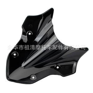 Parabrisas de motocicleta Zuqing con textura de fibra de carbono, color negro, para Kawasaki Z900 2017 2018 2019, protección contra el viento - Product Image 2