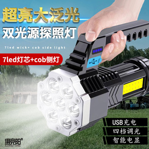 ไฟฉาย LED แบบชาร์จไฟได้ อลูมิเนียมอัลลอยด์ ใช้งานได้นาน 50000 ชั่วโมง ความสว่างสูง พกพาสะดวก สำหรับใช้ภายนอกอาคาร ไฟฉุกเฉิน - Product Image 2