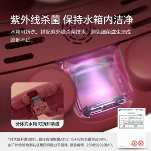 เครื่องนวดตาฟิลิปส์ PPM5204E สีโรสเรด พร้อมระบบอบไอน้ำ ชาร์จผ่าน USB อุปกรณ์ดูแลดวงตา - Product Image 5