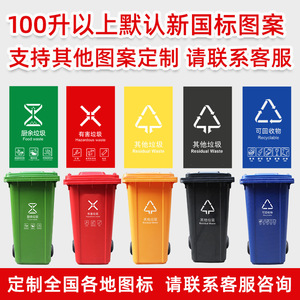 Large outdoor plastic trash can, 240L, for residential communities and other waste sorting. - Product Image 5