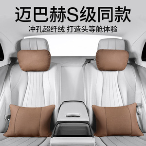 Headrest And <b>Neck</b> Support <b>Pillow</b> Solid Color Breathable Polyester Cotton For Car Lumbar Support All Seasons - Product Image 2