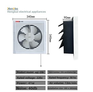 Ventilateur mural de cuisine à persiennes carrées bidirectionnelles de 12 pouces, ventilateur <span class=keywords><strong>d</strong></span>'évacuation domestique à économie <span class=keywords><strong>d</strong></span>'énergie HVLS, <span class=keywords><strong>entrée</strong></span>/sortie <span class=keywords><strong>d</strong></span>'<span class=keywords><strong>air</strong></span> - Product Image 4