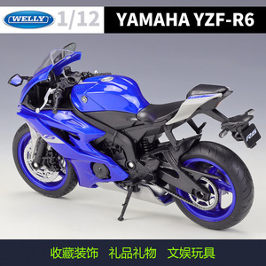 Modelo de Motocicleta Yamaha de Aleación Metálica a Escala 1:12 para Niños, Juguetes Fundidos a Presión, Motocicleta de Simulación para Coleccionistas, Regalo al por Mayor - Product Image 4