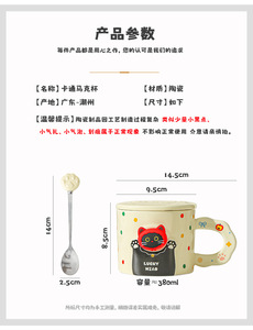 Tasse en céramique créative à pois colorés et simples poupées magnétiques de dessin animé mignon Couple tasses à café avec couvercles et cuillères - Product Image 6