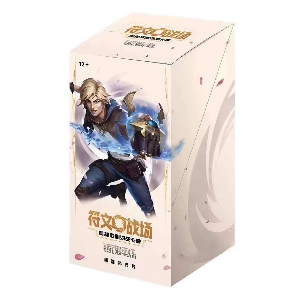 Runeterra Battlegrounds Volume 2 (Édition Slim)