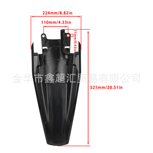 Zuqing บังโคลนหลังรถจักรยานยนต์สีดำ QM-102สำหรับ husqvarna FE FX TE250 300 - Product Image 4