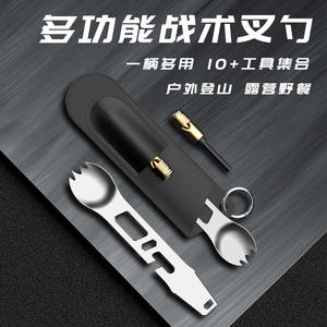 Juego de Cubiertos Multifunción para Exteriores con Silbato, Encendedor, Bolsa, Herramienta EDC, Cuchillo, Tenedor, Cuchara, Acero Inoxidable, Equipo de Viaje Compacto - Product Image 5