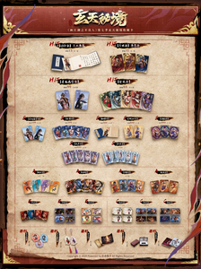 Venta al por mayor <span class=keywords><strong>de</strong></span> tarjetas coleccionables <span class=keywords><strong>de</strong></span> anime: La Leyenda <span class=keywords><strong>de</strong></span> la Era Galopante: Temporada 7 - Reino Místico del Cielo Misterioso - Product Image 5
