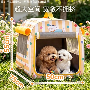 Pet Bed Rectangle Yellow And Blue For Dog With Mesh Ventilation <b>Door</b> Outdoor Use - Product Image 4