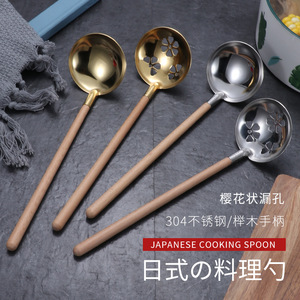 Cuillère à fondue japonaise en acier inoxydable 304, louche à soupe en forme de fleur avec manche en bois, pour la cuisine en restaurant - Product Image 1
