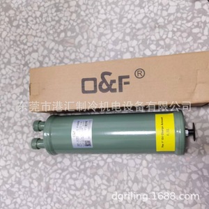 เครื่องแยกน้ำมัน O&F รุ่น F-5201DT F-5202DT แบบปิดผนึก สำหรับชุดทำความเย็น - Product Image 4
