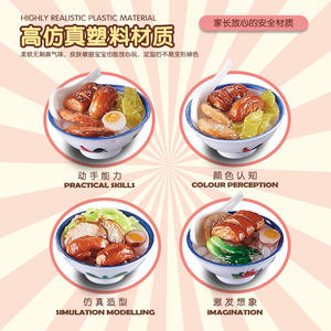 Juego de comida en miniatura Ebella DIY, puesto de cerdo asado y arroz, juguete de simulación para niños de 5 a 7 años, unisex - Product Image 4