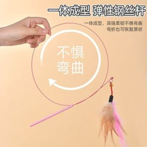 ของเล่นขนนกสำหรับแมวพร้อมกระดิ่งและขนนกหลากสี ด้ามจับยาว ทนทาน ของเล่นสัตว์เลี้ยงแบบอินเทอร์แอคทีฟสำหรับแมว - Product Image 4
