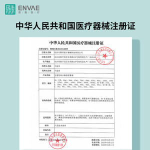 Spray Nasal de Agua de Mar Enhui Medical, Irrigador Nasal Salino Fisiológico, Spray para Rinitis Alérgica, Adultos y Niños 120ml - Product Image 4