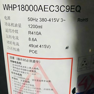 เครื่องทำน้ำอุ่นแบบปั๊มความร้อน WHP รุ่น WHP18000ASC3C9EQ แบบสโครล ประหยัดพลังงาน สำหรับใช้ในบ้าน - Product Image 3