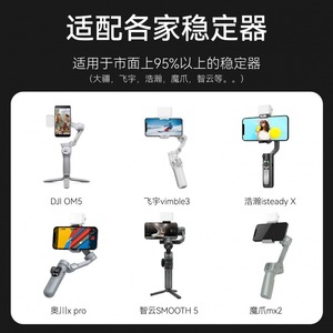 Mini Magnetic Beauty Fill Light For <b>Gimbal</b> Stabilizer Portable Wireless Control Plastic Body - Product Image 4