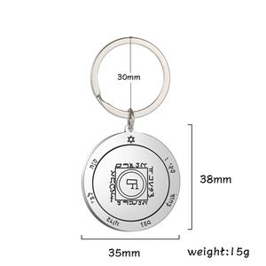 พวงกุญแจตราโซโลมอนรูปทรงกลมสลักลายดาวห้าแฉก ทำจากสแตนเลส สัญลักษณ์แห่งความมั่งคั่งและป้องกันภัย - Product Image 5