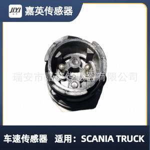 Sensor de velocidad del vehículo Jiying 1771230 para camión Scania - Product Image 3