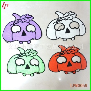 Máscara de Calabaza de PVC LPM0059, Máscara para Ojos para Fiesta de Halloween, Accesorio de Disfraz Unisex - Product Image 1
