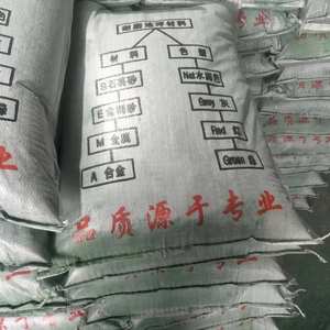 Pavimento de suelo de esmeril negro/gris/<span class=keywords><strong>codicia</strong></span>/rojo/amarillo/azul mejor <span class=keywords><strong>precio</strong></span> - Product Image 5