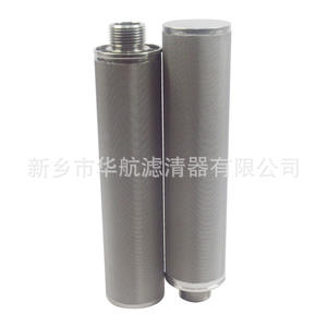 Nuevo Elemento Filtrante para Alimentador de Vacío Hua Hang 65*550 de Fieltro Sinterizado de Acero Inoxidable, Fabricación Personalizada, Filtración Industrial - Product Image 2