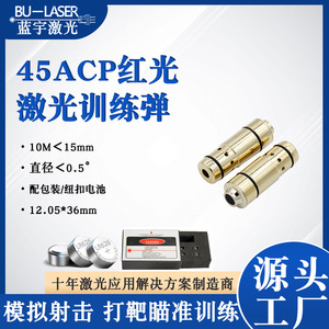 Bu Laser 45Acp Red Laser Training Bullet 12.05x36mm With Battery For <b>Shooting</b> Practice - Product Image 1